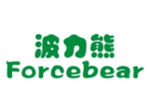 波力熊FORCEBEAR