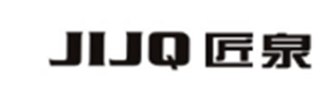 匠泉JIJQ