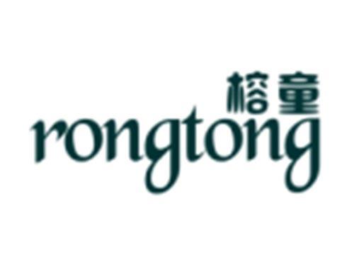 榕童RONGTONG