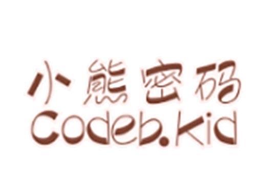 小熊密码CODEBKID