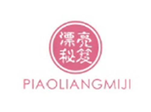 漂亮秘笈PIAOLIANGMIJI