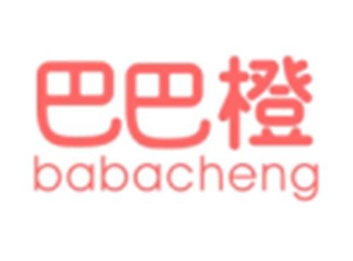 巴巴橙BABACHENG