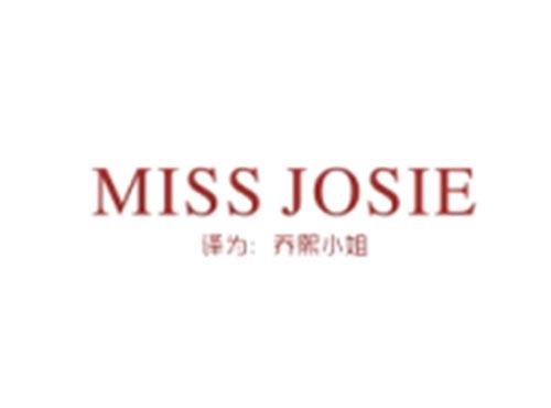 MISSJOSIE(乔熙小姐)