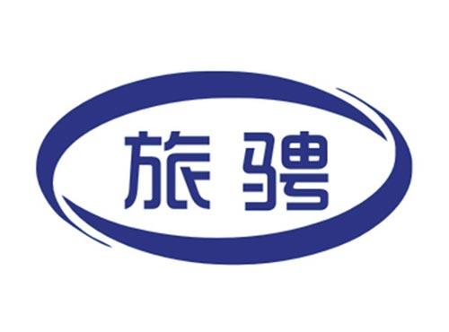 旅骋