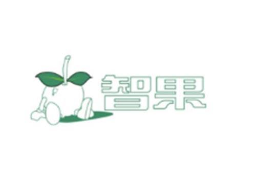 智果