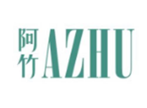 阿竹AZHU