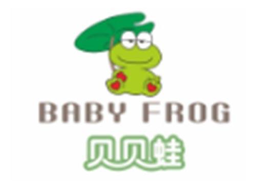 贝贝蛙BABY FROG+图形