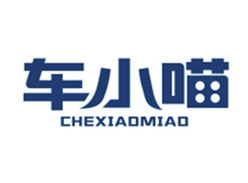 车小喵CHEXIAOMIAO