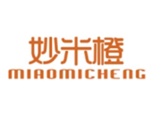 妙米橙MIAOMICHENG