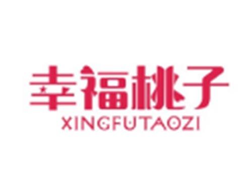幸福桃子XINGFUTAOZI