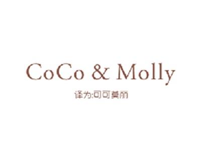 COCO&MOLLY(可可莫丽)
