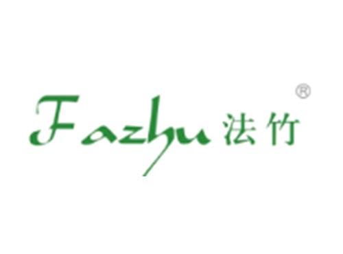 法竹FAZHU