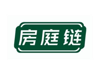 房庭链