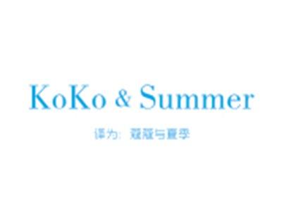 KOKO&SUMMER（蔻蔻与夏季）