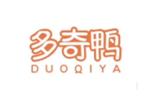 多奇鸭DUOQIYA