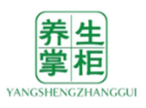 养生掌柜YANGSHENGZHANGGUI