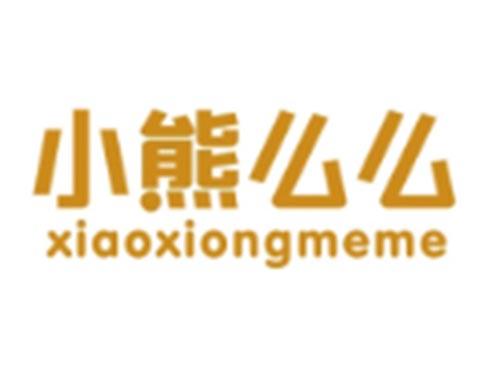 小熊么么XIAOXIONGMEME