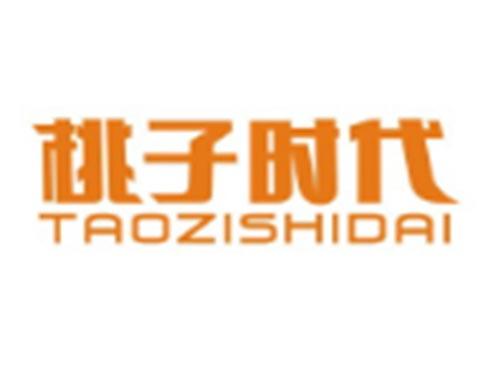 桃子时代TAOZISHIDAI