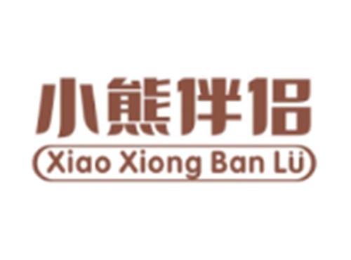小熊伴侣XIAOXIONGBANLV