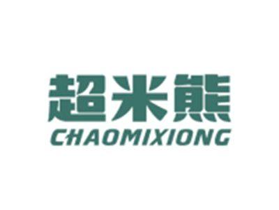 超米熊CHAOMIXIONG