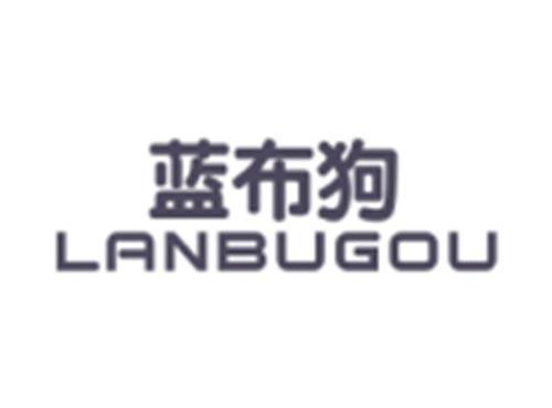 蓝布狗LANBUGOU