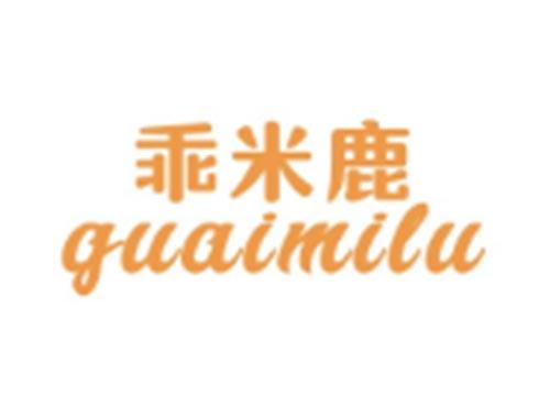 乖米鹿GUAIMILU