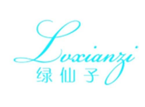 绿仙子LVXIANZI