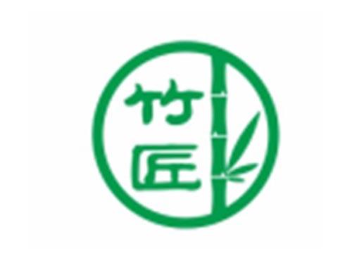 竹匠
