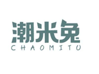 潮米兔CHAOMITU