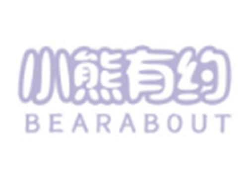 小熊有约BEARABOUT