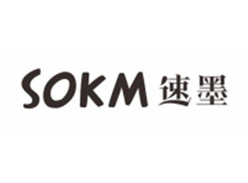速墨SOKM