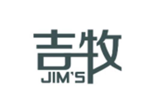 吉牧JIMS