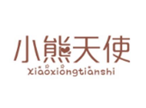 小熊天使XIAOXIONGTIANSHI