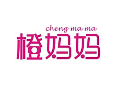 橙妈妈CHENGMAMA