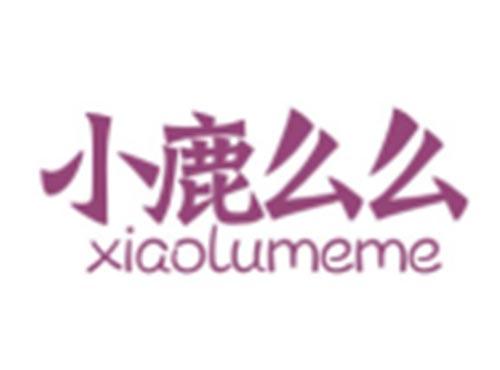 小鹿么么XIAOLUMEME