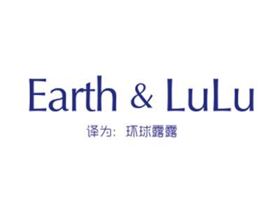 EARTH&LULU（环球露露）