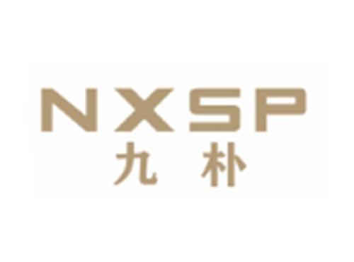 九朴NXSP