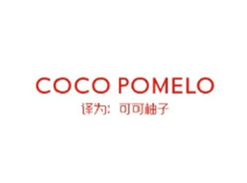 COCOPOMELO(可可柚子)