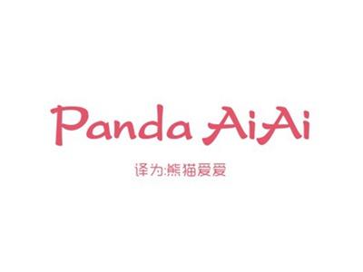 PANDAAIAI（熊猫爱爱）