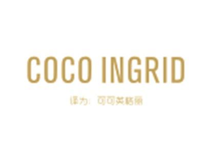 COCOINGRID（可可英格丽）