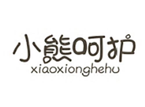 小熊呵护XIAOXIONGHEHU