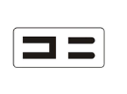EB图形