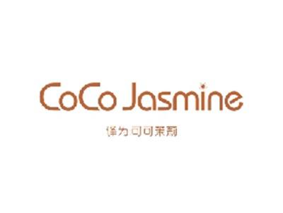COCOJASMINE（可可茉莉）