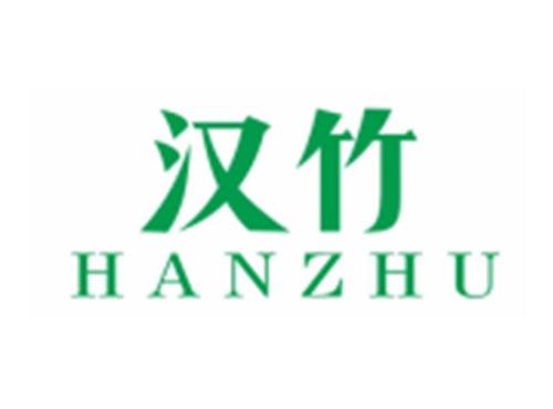 汉竹HANZHU