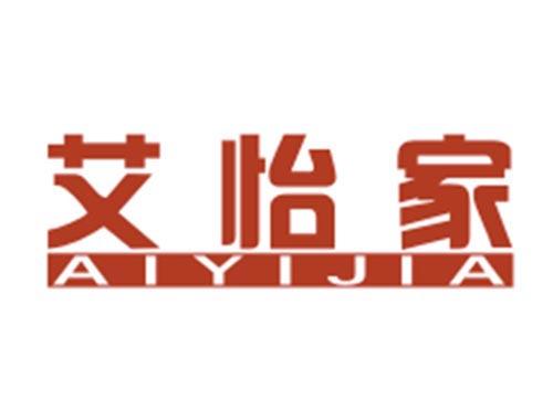 艾怡家AIYIJIA