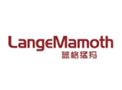 蓝格猛犸+LANGEMAMOTH