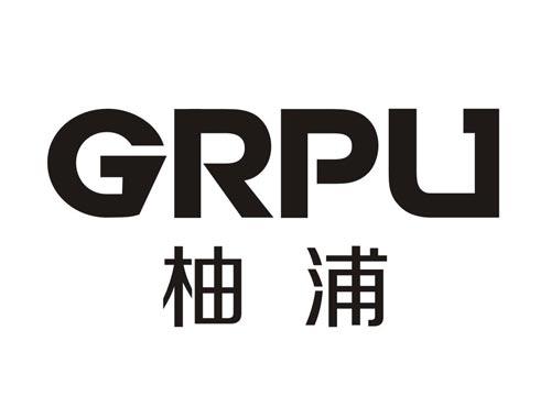 柚浦GRPU