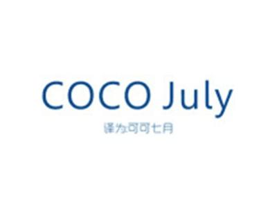 COCOJULY（可可七月）