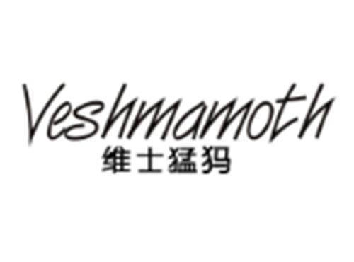维士猛犸+VESHMAMOTH