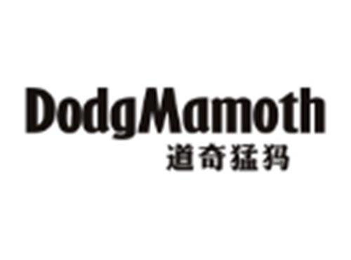 道奇猛犸